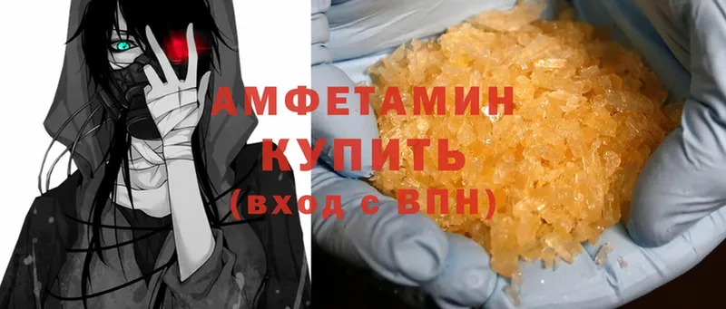 Amphetamine 98%  МЕГА ссылка  Островной 