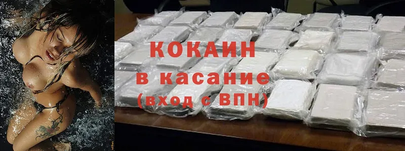 кракен сайт  Островной  Cocaine Fish Scale 